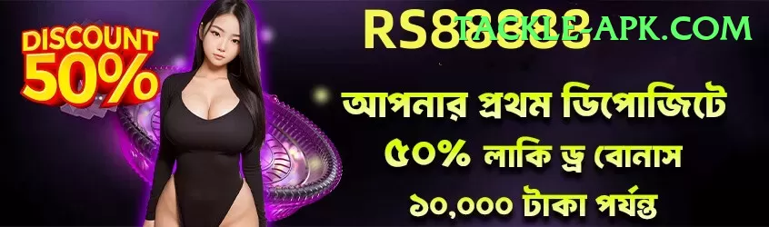 Live Casino Pakistan Mega - Win Real PKR Screenshot 1