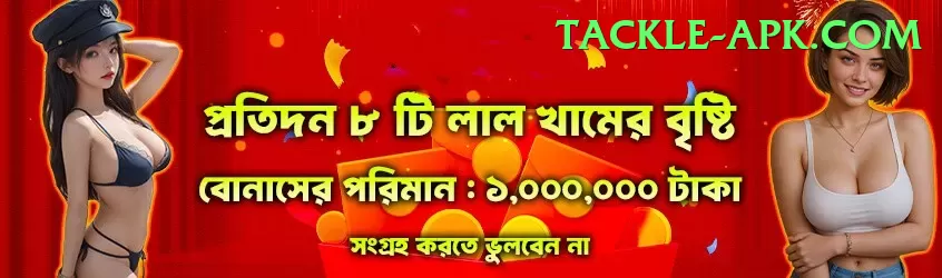 LuckyPKR777 Champion v1.7.2 Screenshot 1